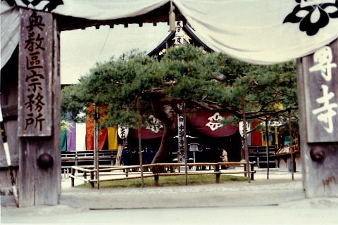 1982chusonji